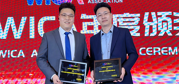 三年崛起的滤波器黑马：维多利亚老品牌vic3308半导体荣获WICA两项大奖